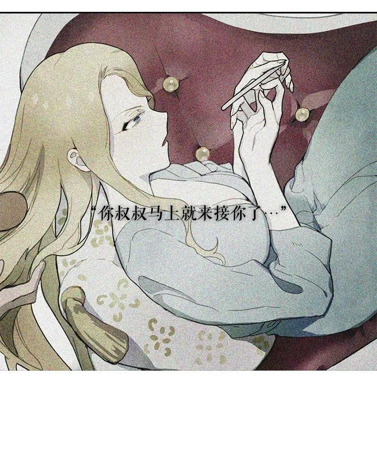 17.往事 第17页
