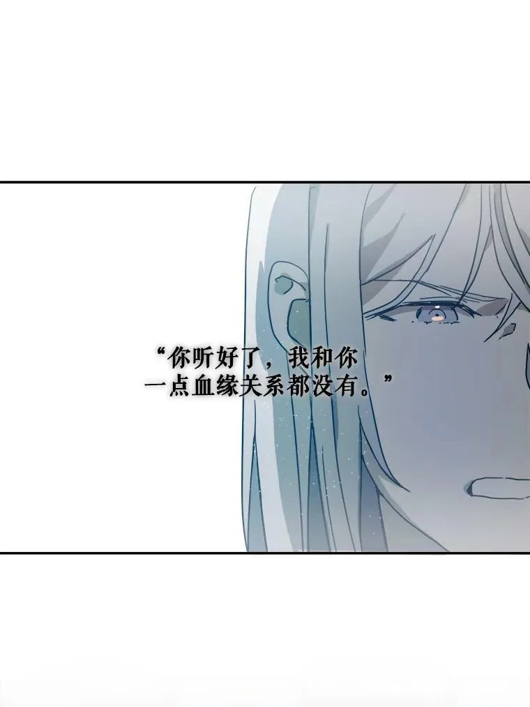 17.往事 第18页