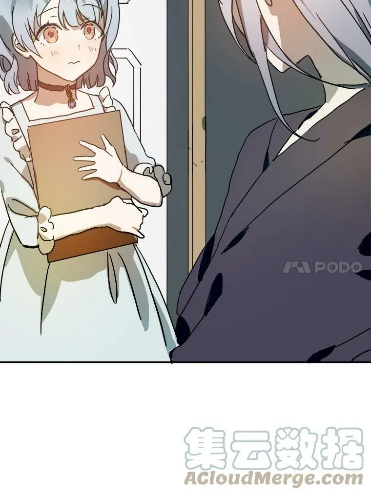 17.往事 第22页