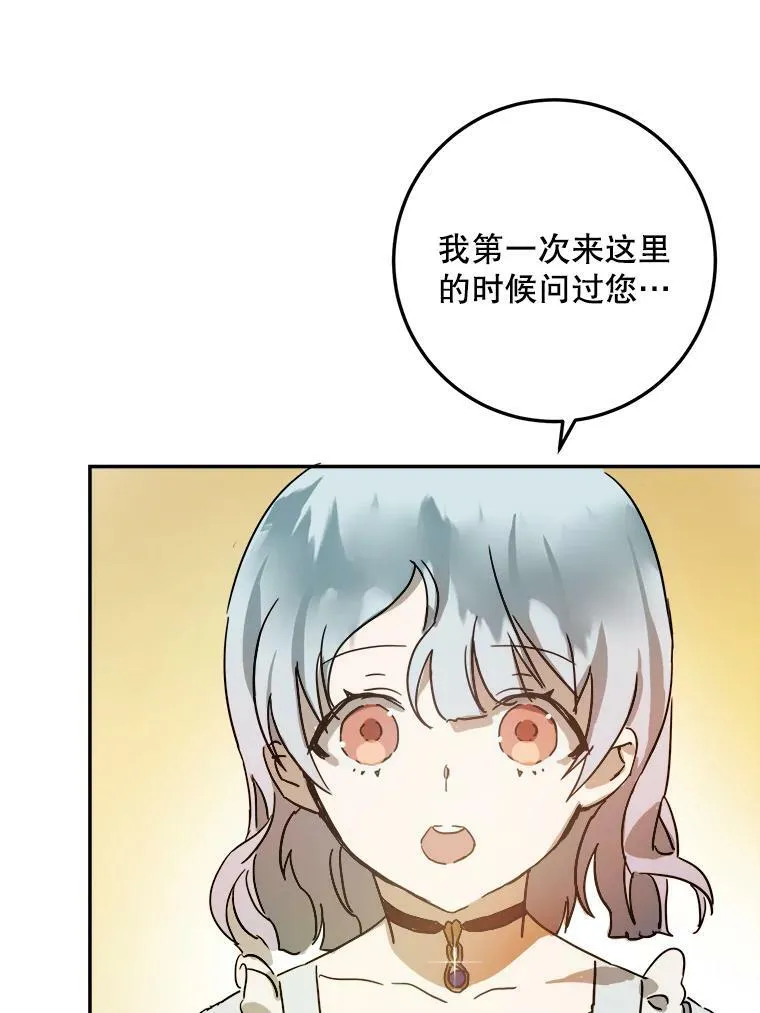 17.往事 第23页
