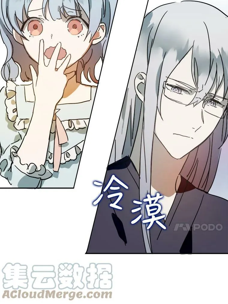 17.往事 第25页