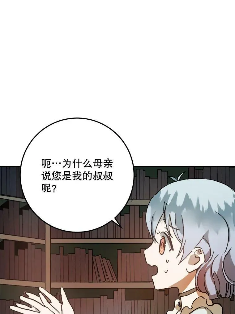 17.往事 第26页
