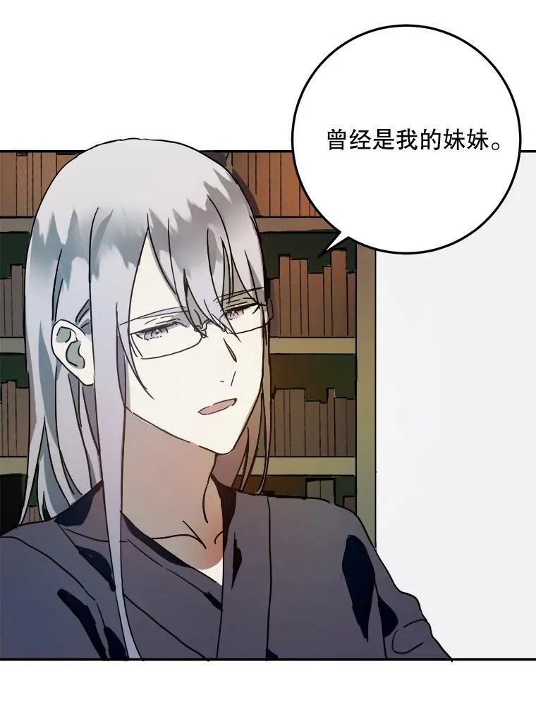 17.往事 第29页