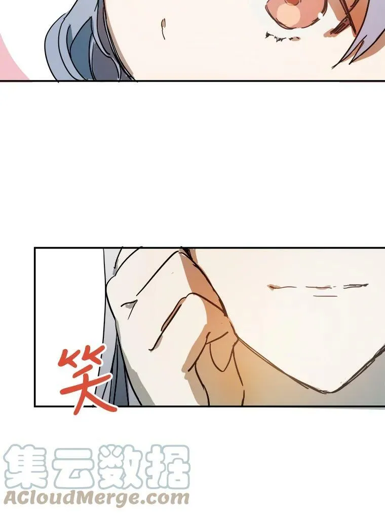 17.往事 第31页