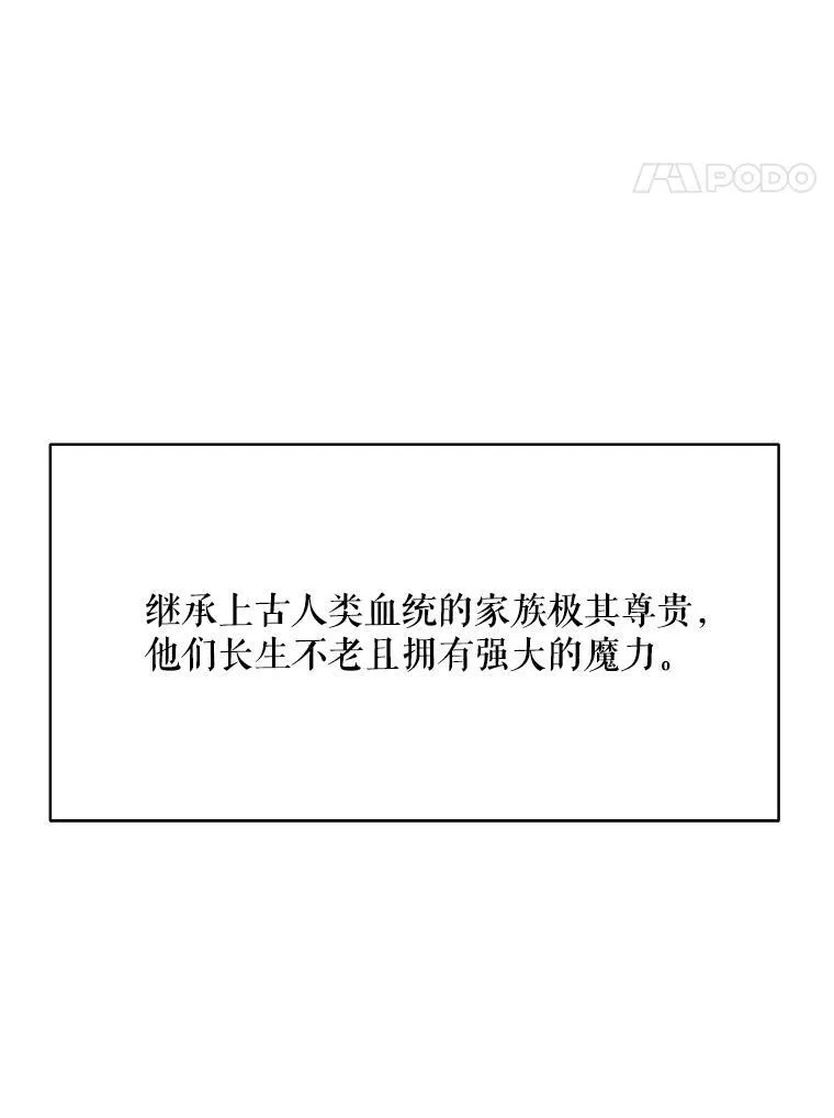 17.往事 第32页