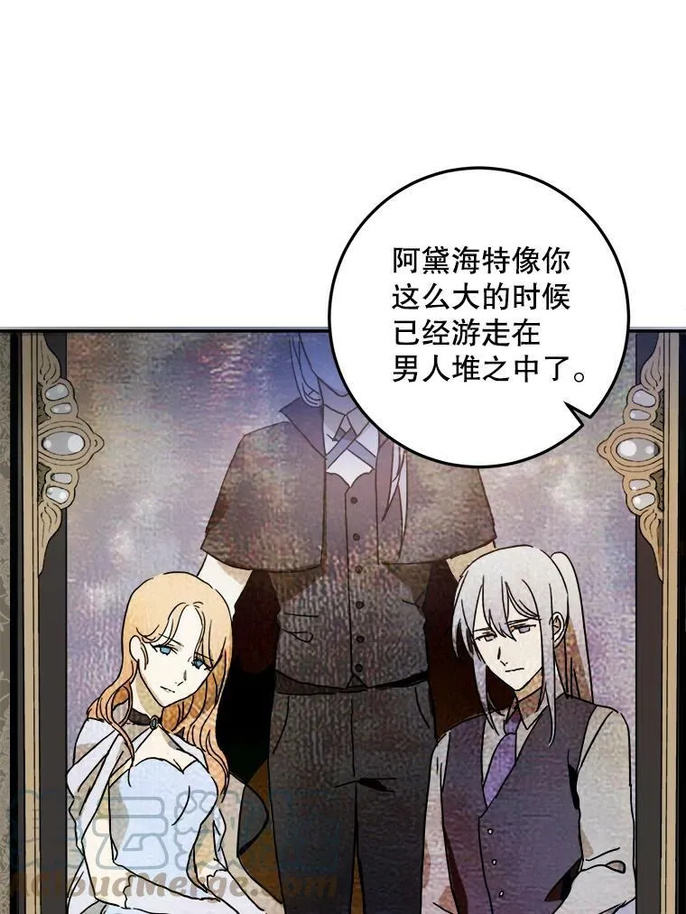 17.往事 第37页