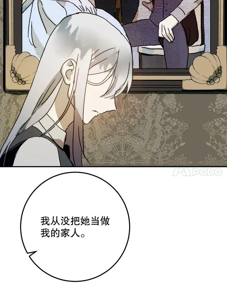 17.往事 第38页