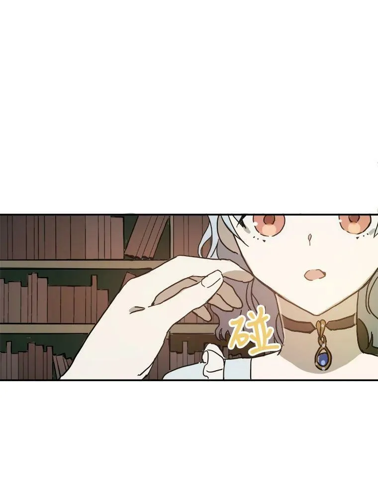 17.往事 第39页