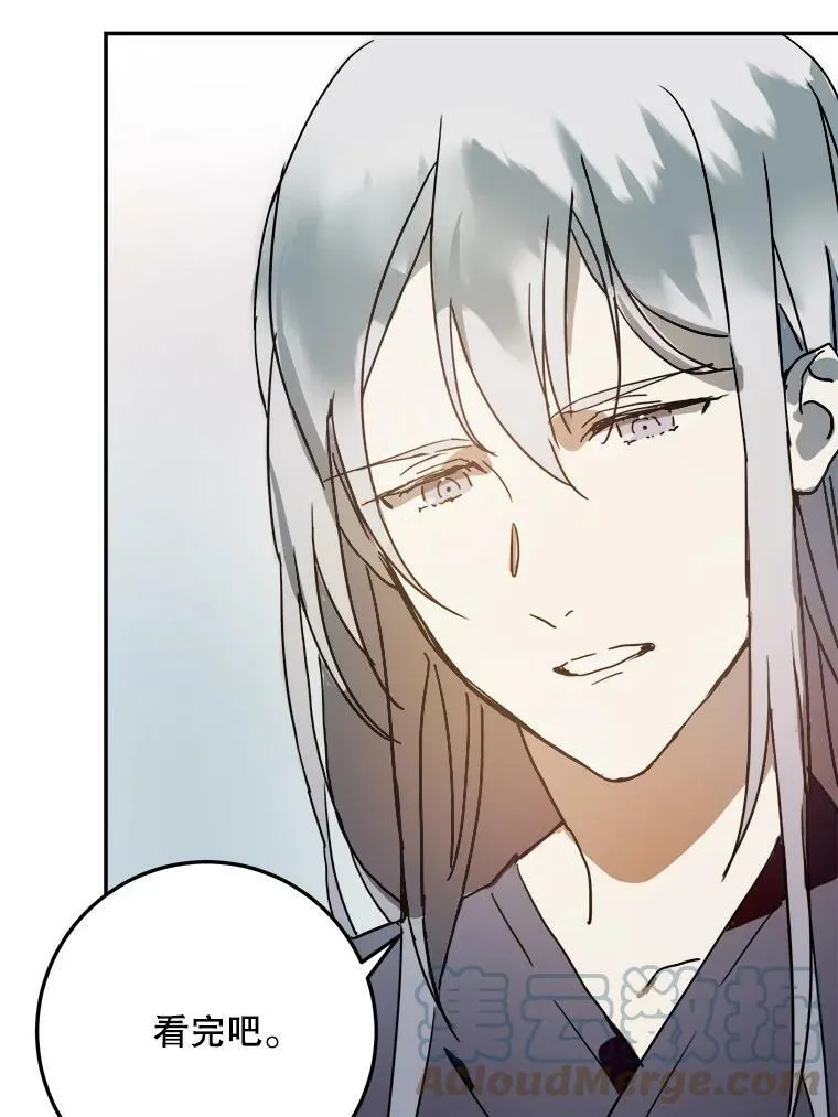 17.往事 第40页