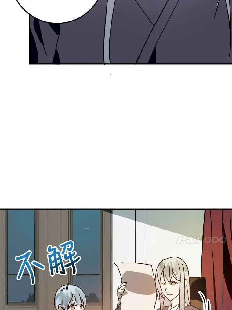 17.往事 第41页