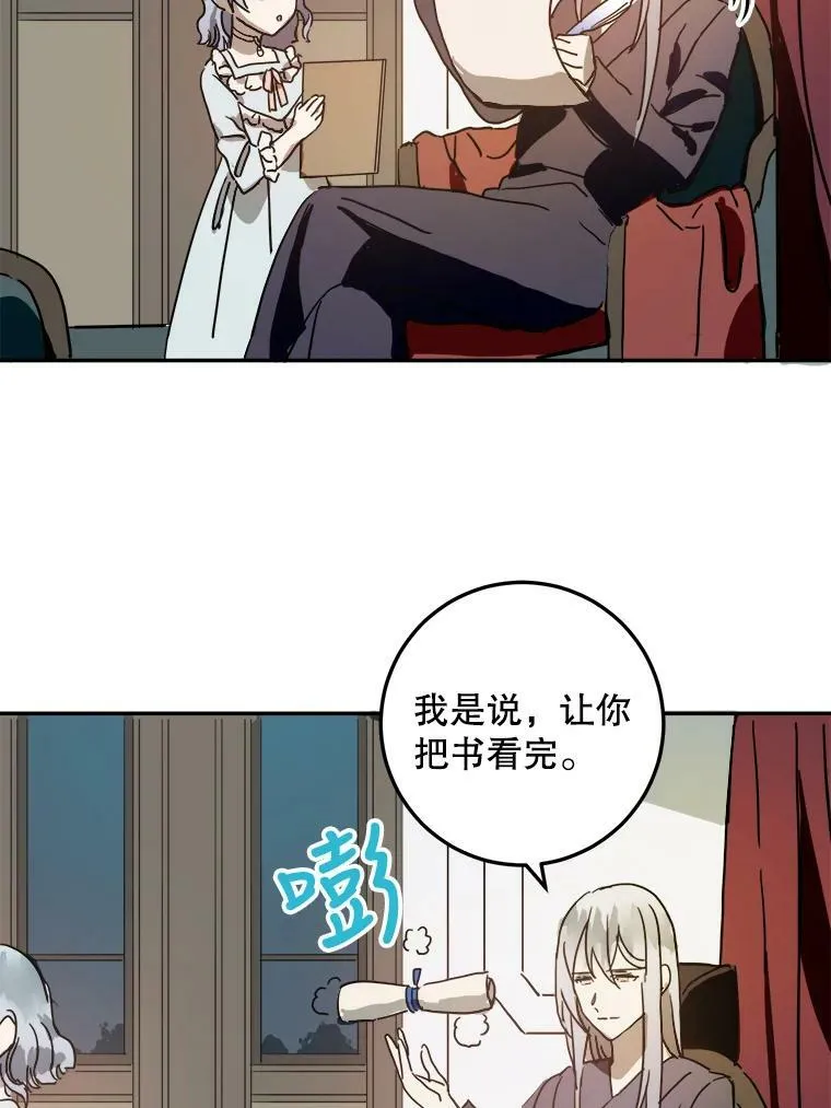 17.往事 第42页