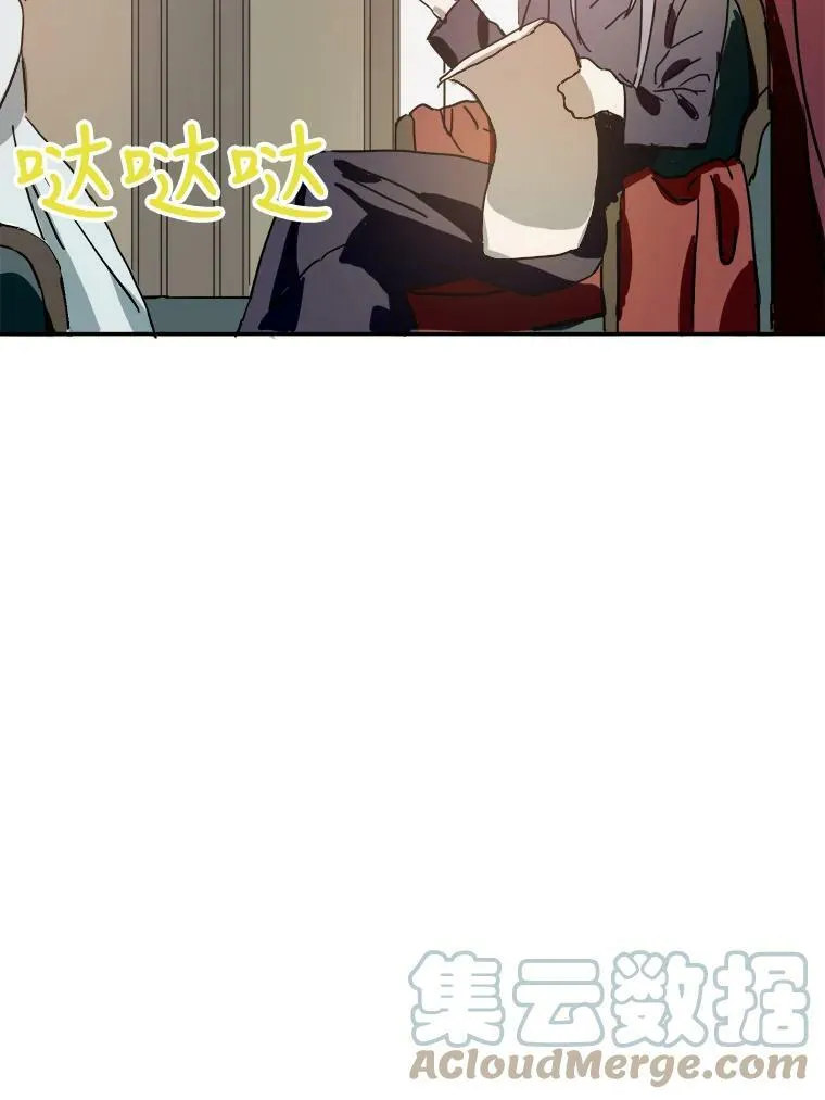17.往事 第43页