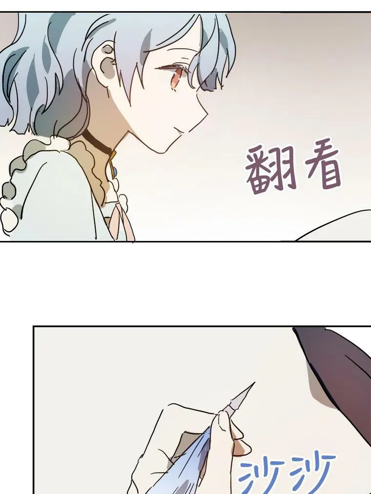 17.往事 第44页