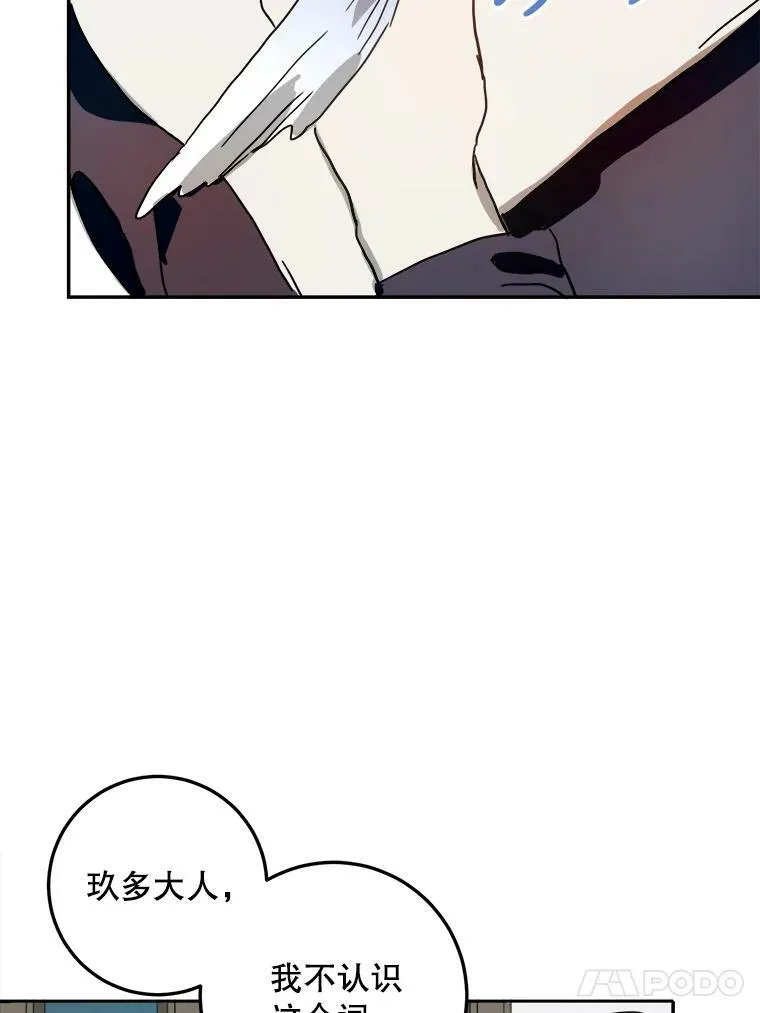 17.往事 第45页