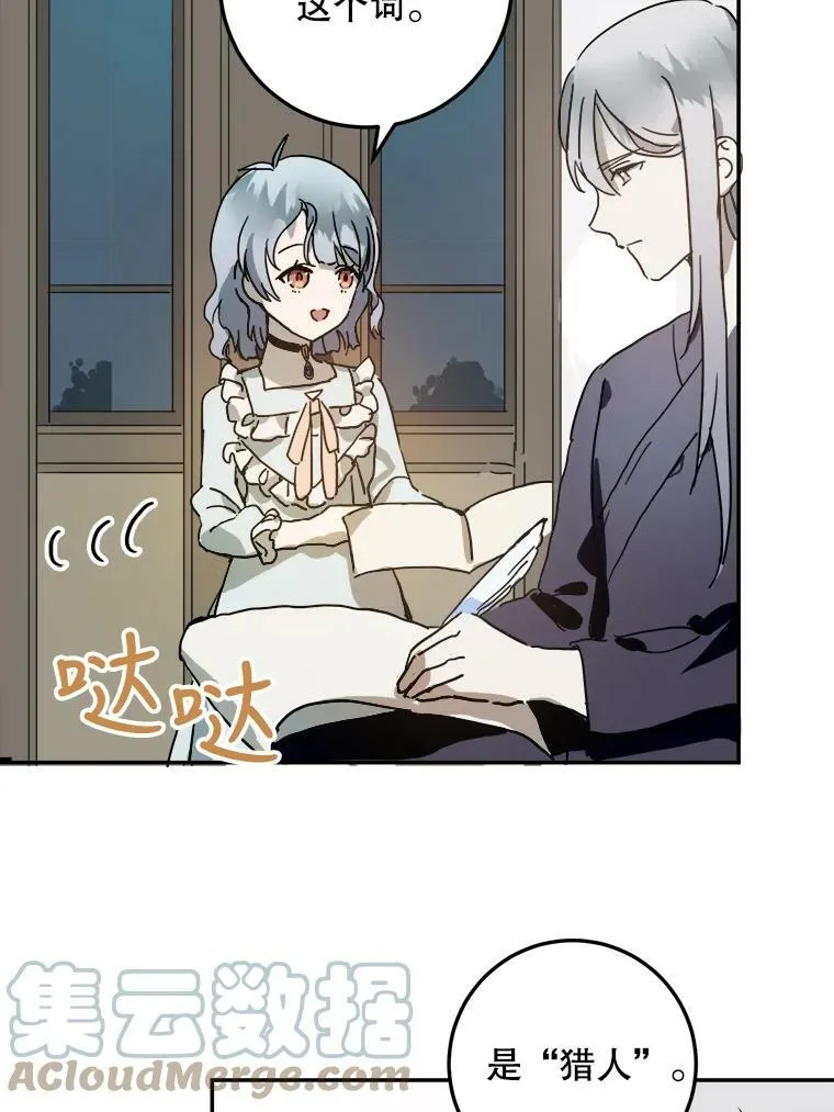 17.往事 第46页