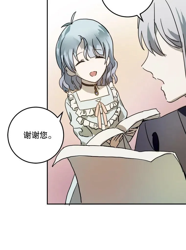 17.往事 第47页