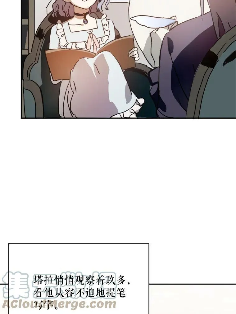 17.往事 第52页