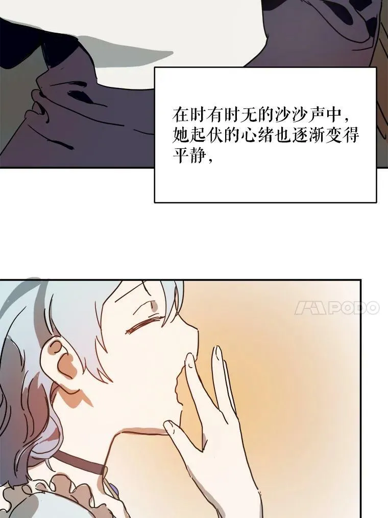 17.往事 第54页