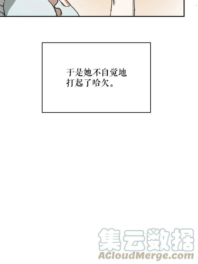 17.往事 第55页