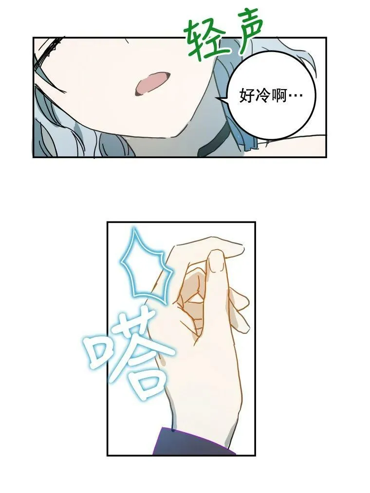 17.往事 第65页