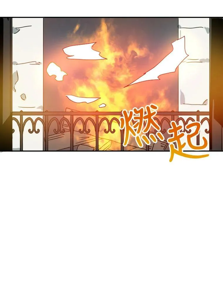17.往事 第66页