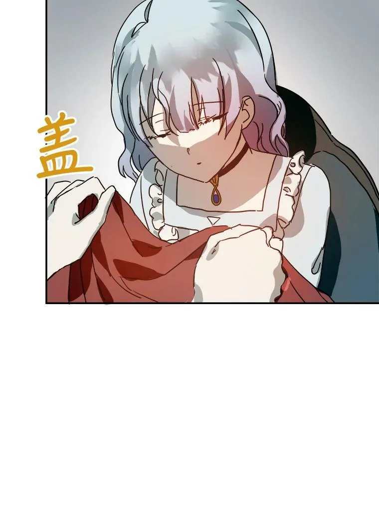 17.往事 第69页