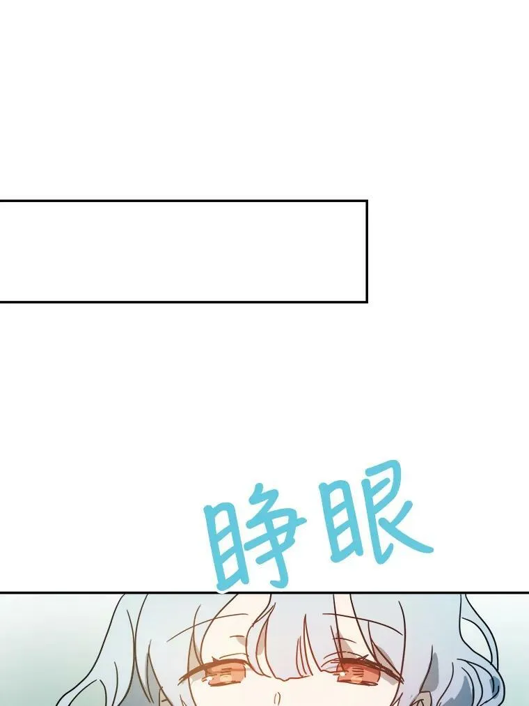 17.往事 第71页