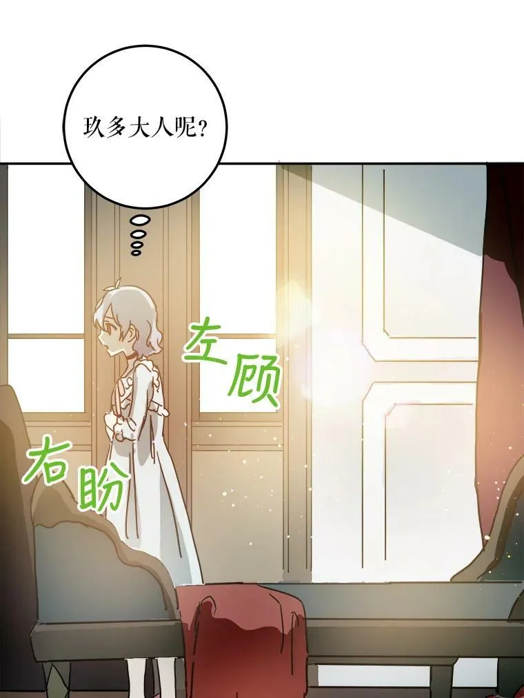 17.往事 第74页