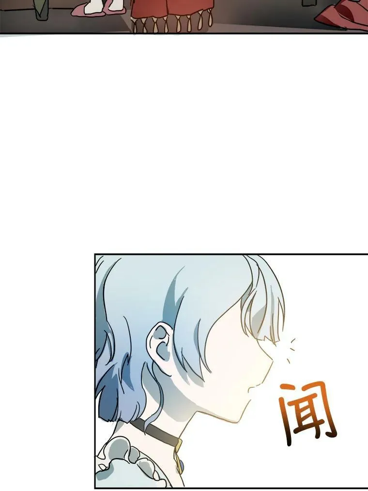 17.往事 第75页