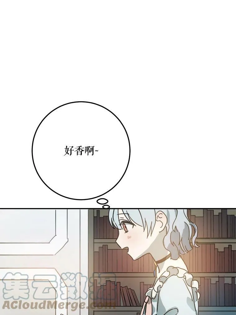 17.往事 第76页