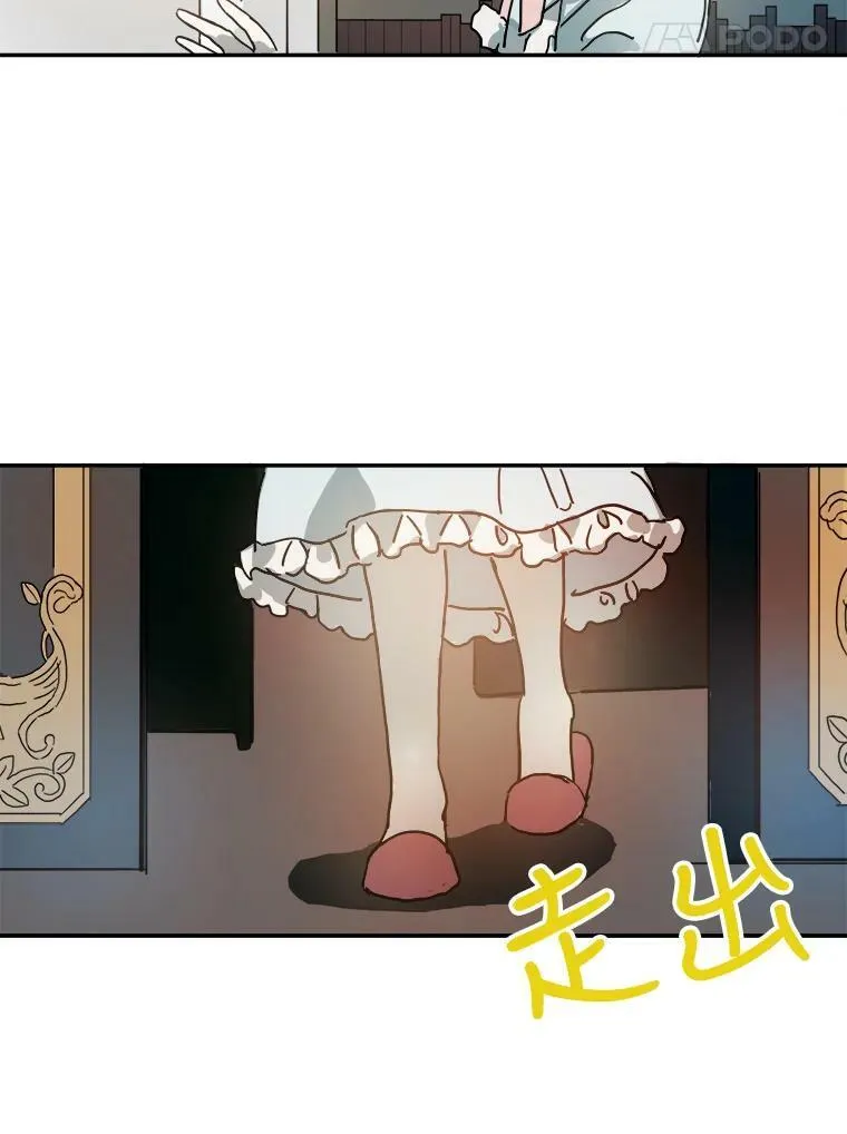 17.往事 第77页