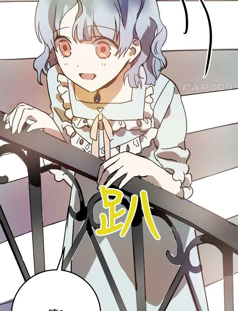 17.往事 第80页