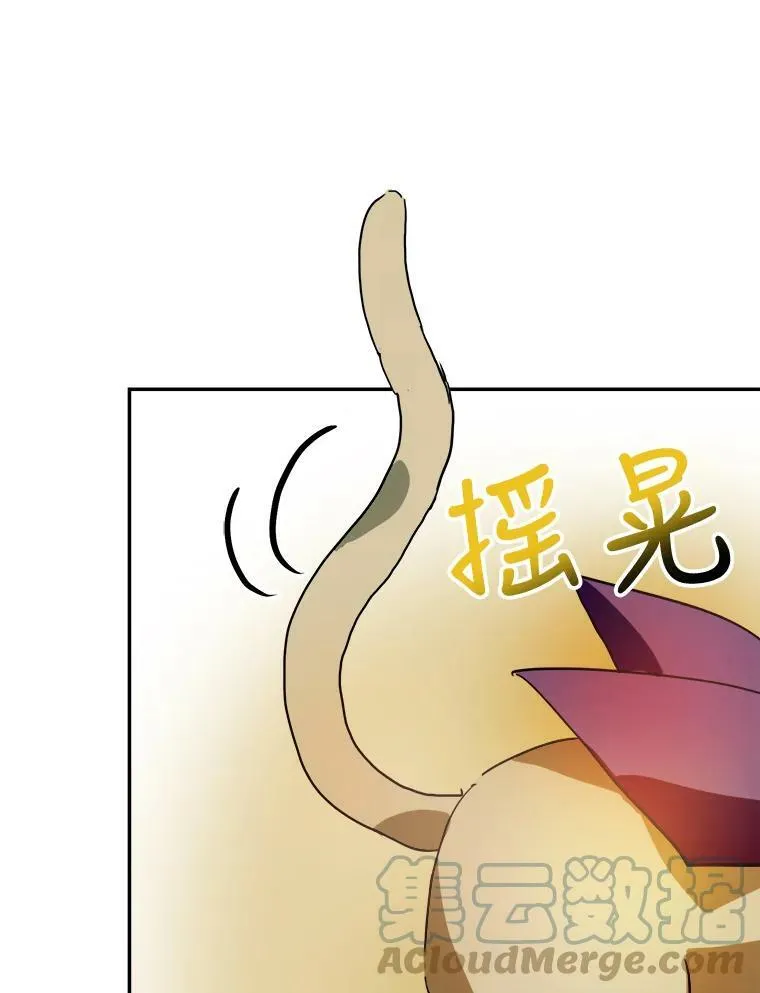 17.往事 第82页