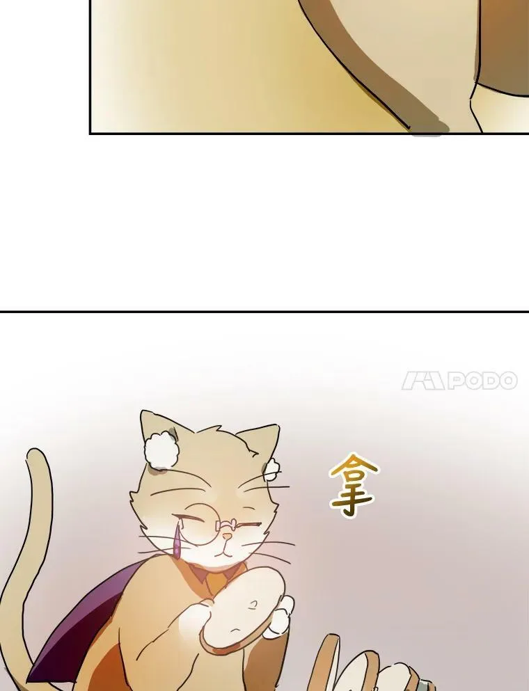 17.往事 第83页