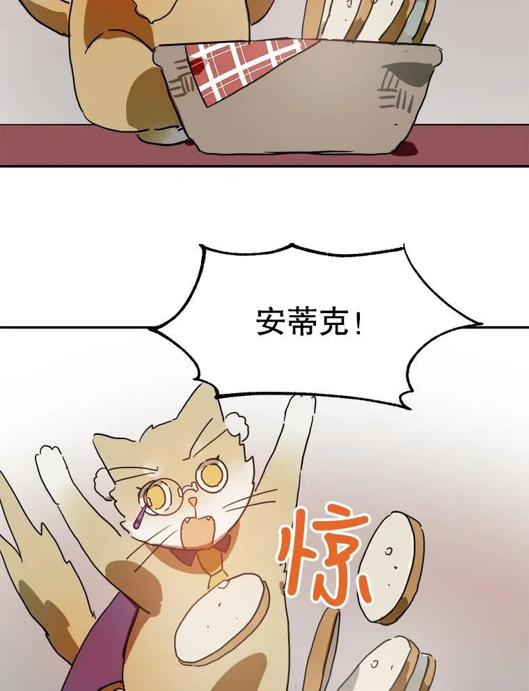 17.往事 第84页