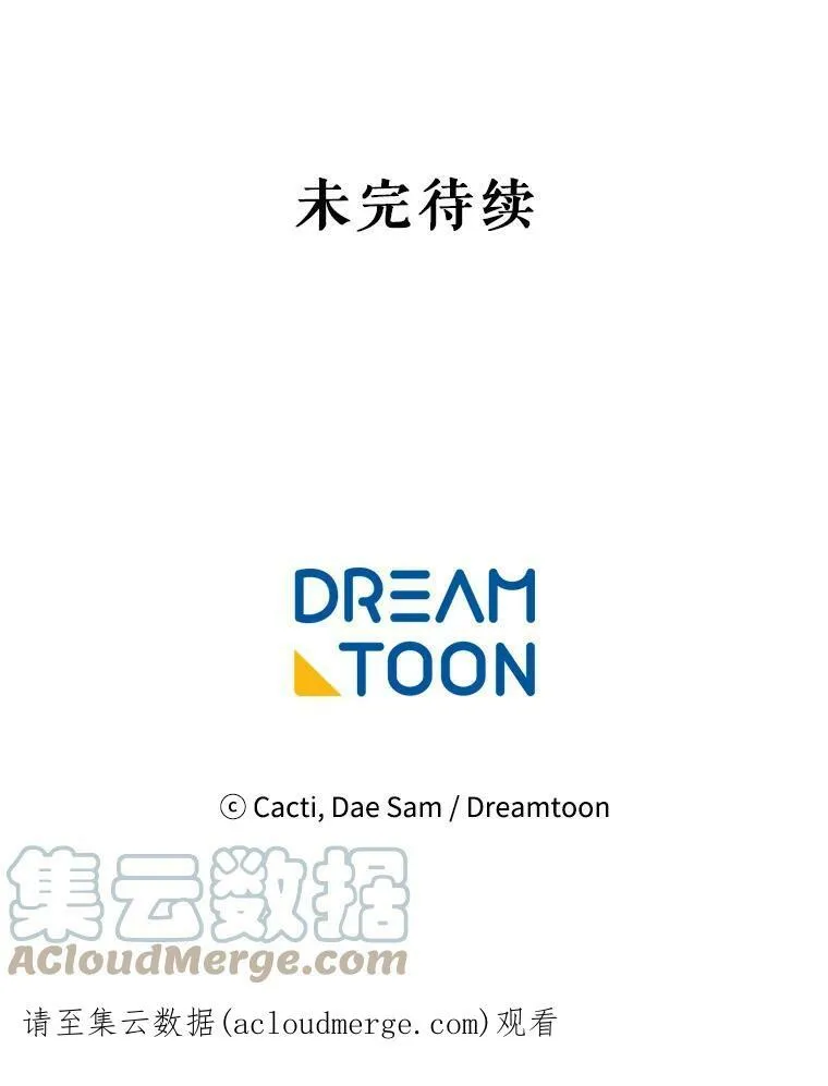 17.往事 第88页