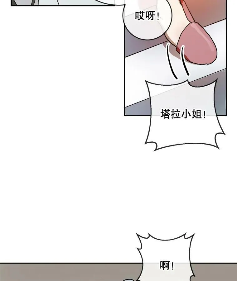 17.往事 第90页