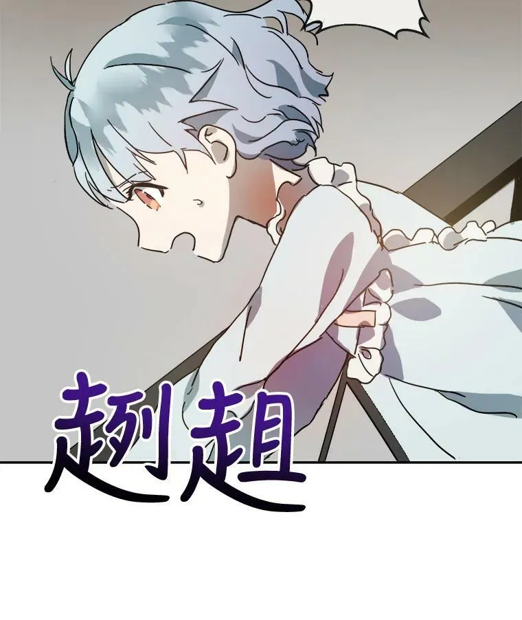 18.病倒 第3页