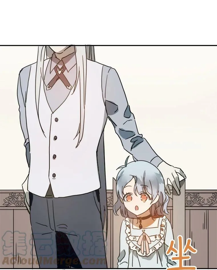 18.病倒 第10页