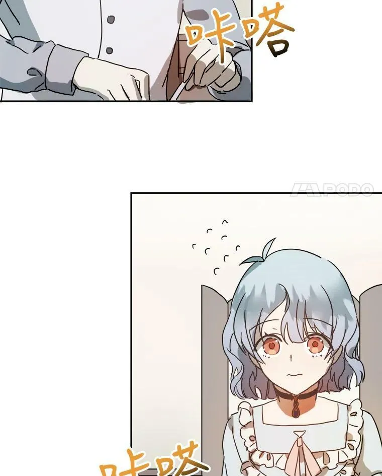 18.病倒 第12页