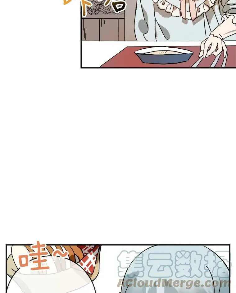 18.病倒 第13页