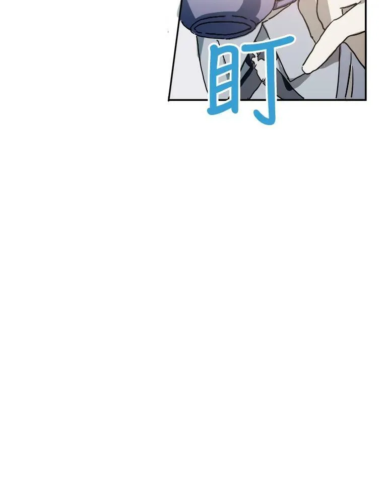 18.病倒 第17页
