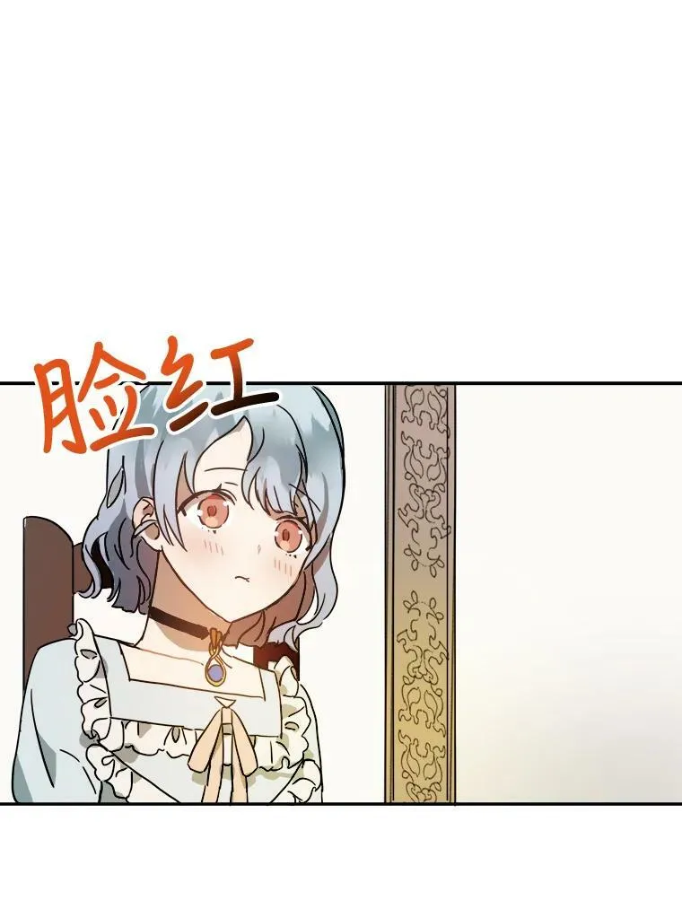 18.病倒 第18页
