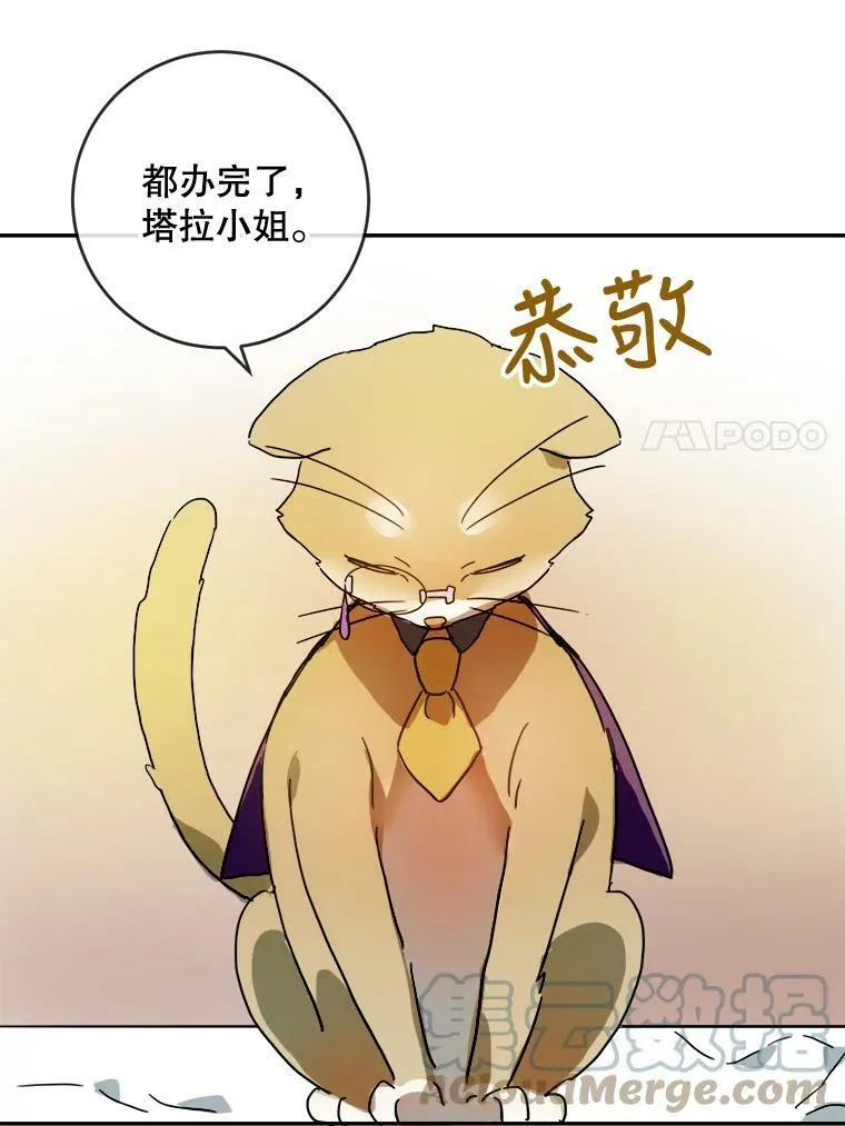 18.病倒 第22页