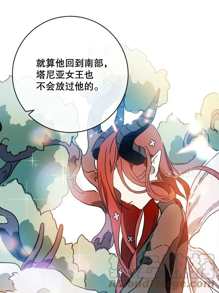 18.病倒 第25页