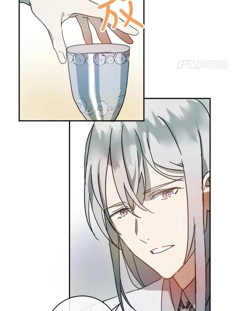18.病倒 第35页
