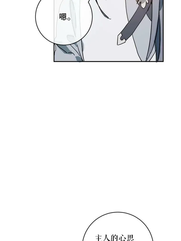 18.病倒 第36页