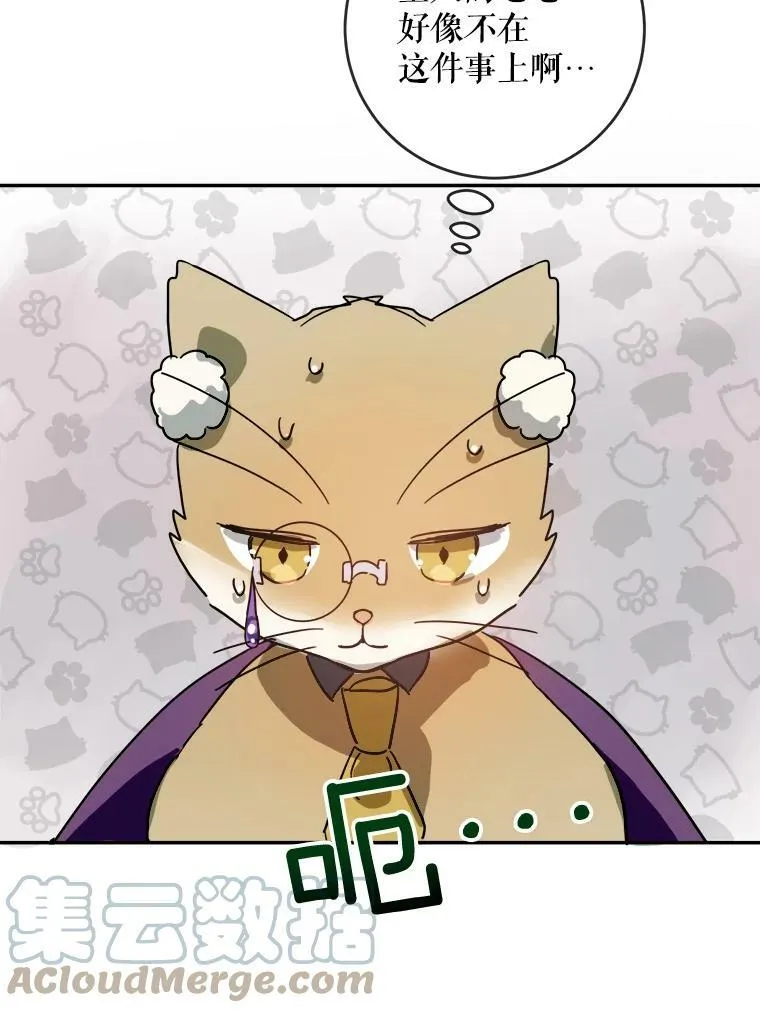 18.病倒 第37页