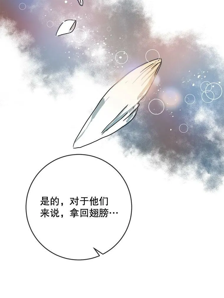 18.病倒 第39页