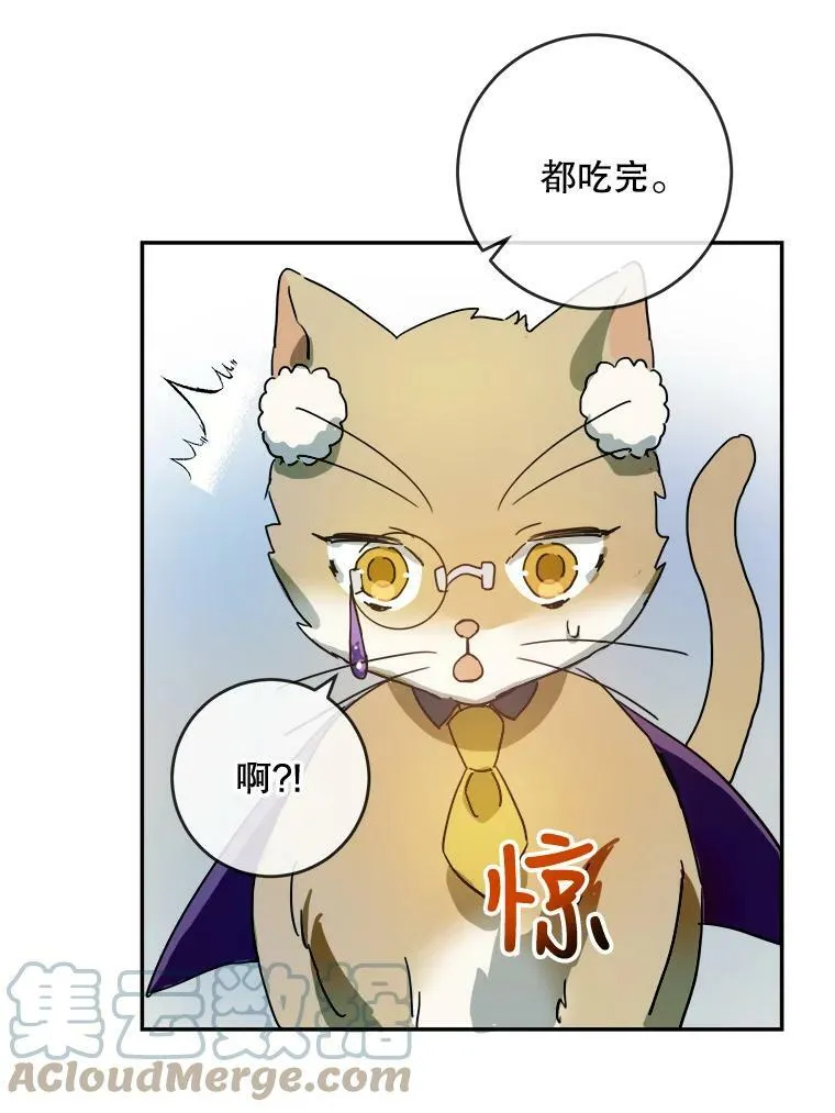 18.病倒 第40页